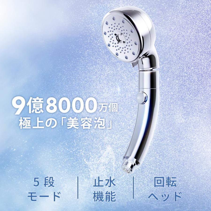 シャワーヘッド 9億8000万個 節水 5段階モード 止水機能 回転ヘッド
