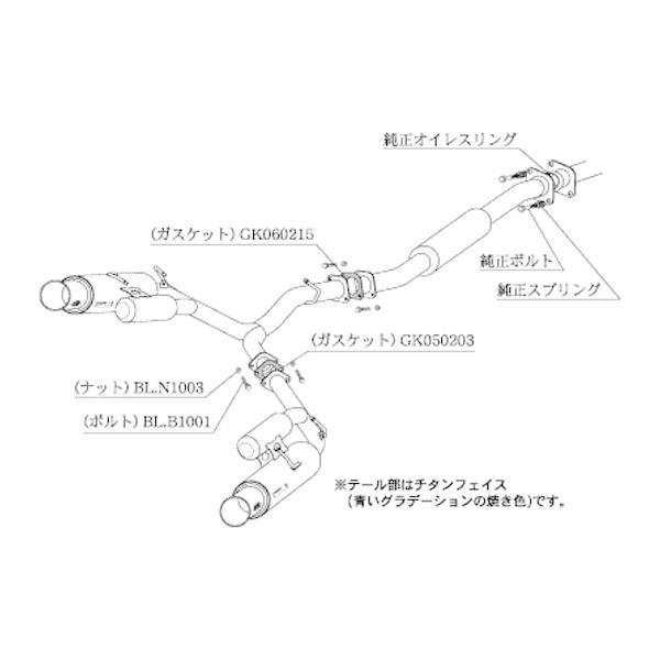 柿本改 マフラー Regu.06&R スバル BRZ ZC6 FA20 12/3- 〔B22344