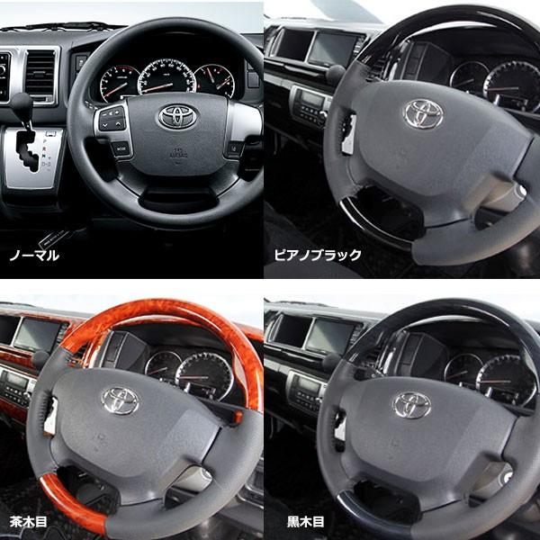 ハイエース 200系 インテリアパネル 15P 黒木目 4型 前期 後期 (5型