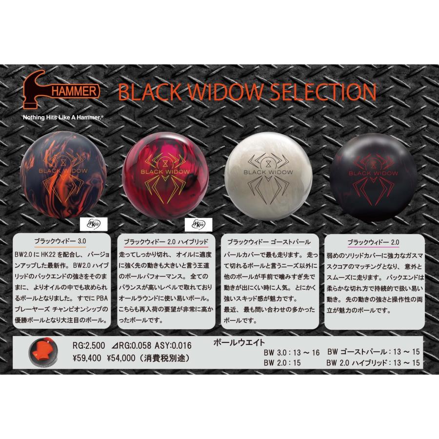 再入荷】ブラックウィドー 3.0 Hammer / BLACK WIDOW 3.0 : メビウス
