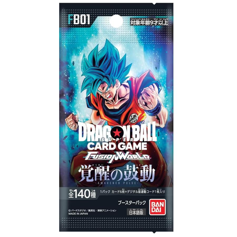 BANDAI（バンダイ） ドラゴンボールスーパーカードゲーム フュージョン