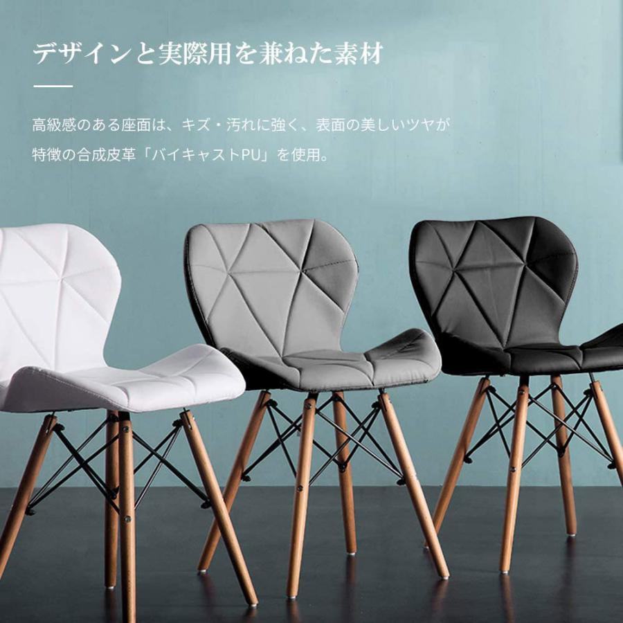ダイニングチェア 4脚セット PU レザー 木脚 北欧風 組立簡単