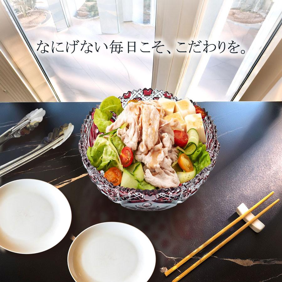 マイセン マイセンクリスタル 色被せボウル 径約21cm 「ロンドン