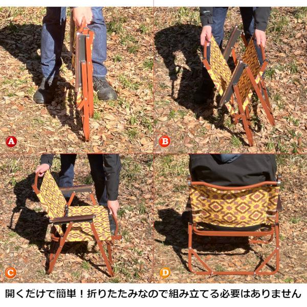 ローチェア トートバッグ付き パジャマムーン キャンプ 折りたたみ