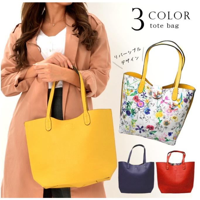 感謝価格】レディース トートバッグ ショルダーバッグ リバーシブル 花