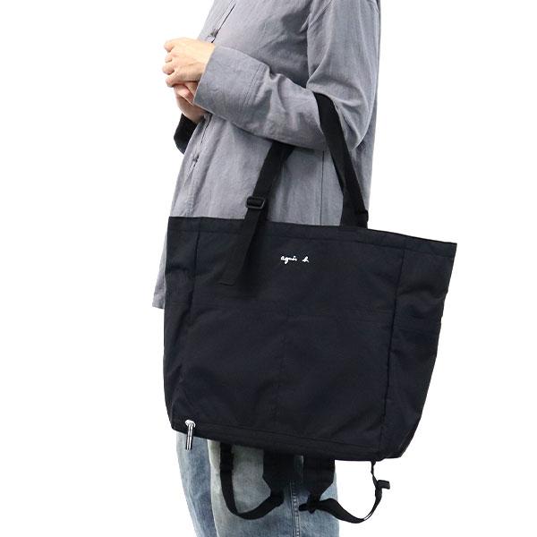 agnes b.（アニエスベー） バッグ 2WAYマザーズバッグ ペアレンツ