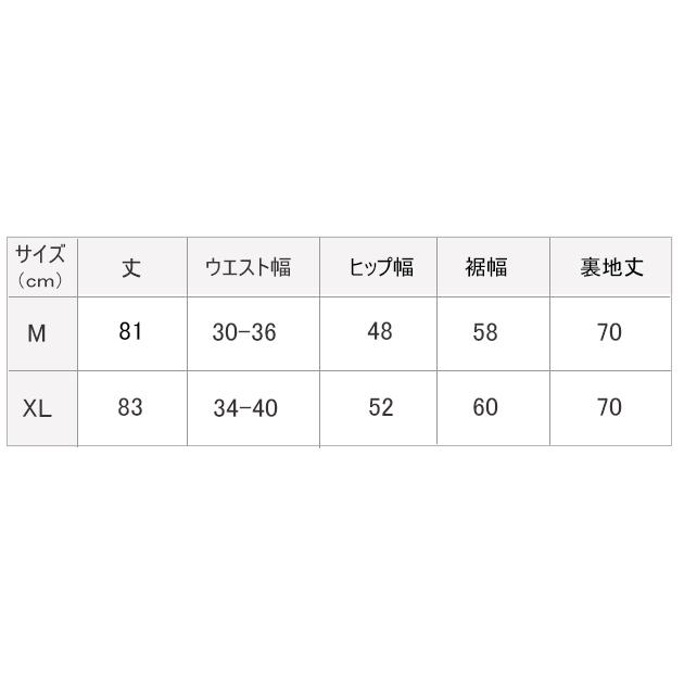 Lace Ladies（レースレディース） Aラインスカート 総レース スカート