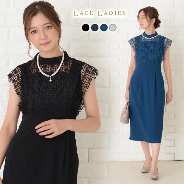 Lace Ladies（レースレディース） レース パーティードレス ワンピース