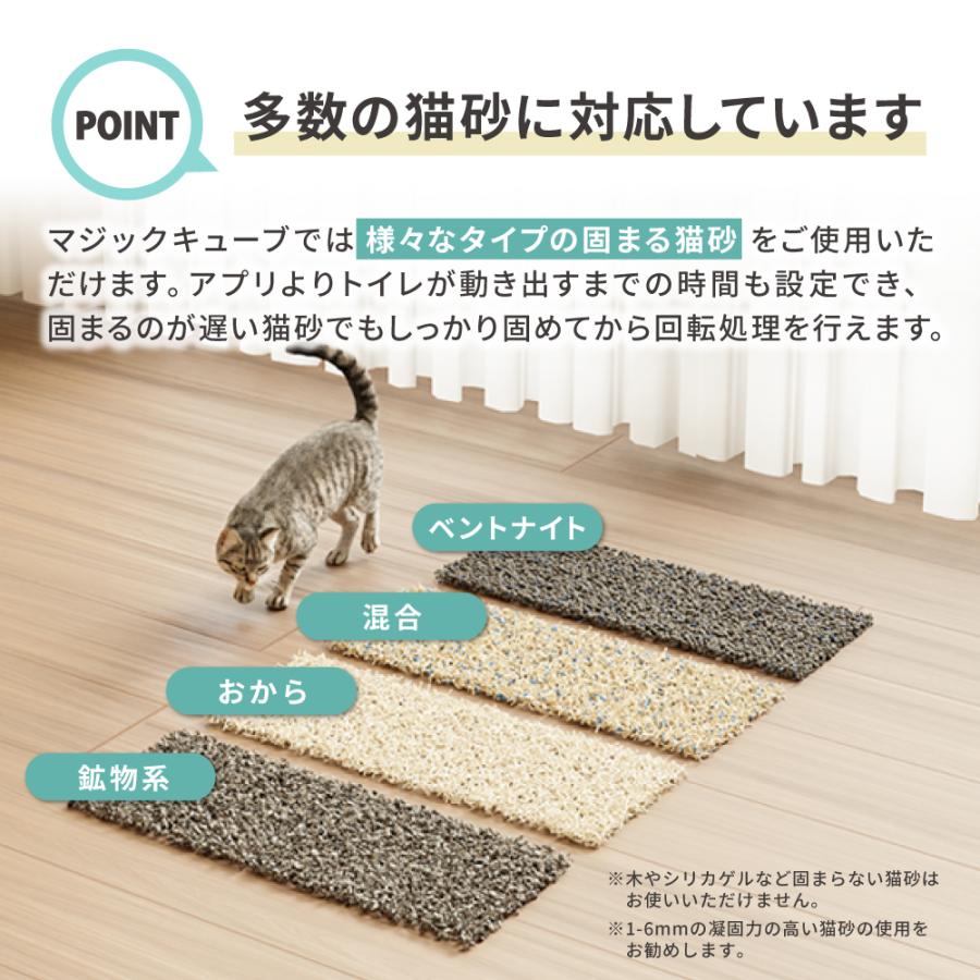 PET MARVEL マジックキューブ 猫 トイレ 自動 大型 自動トイレ 自動猫