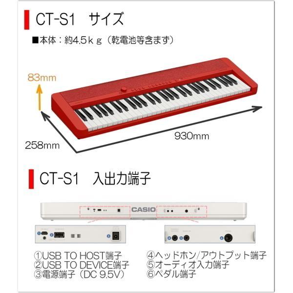 ベーシックキーボード（CASIO） カシオ61鍵盤キーボード CT-S1 赤