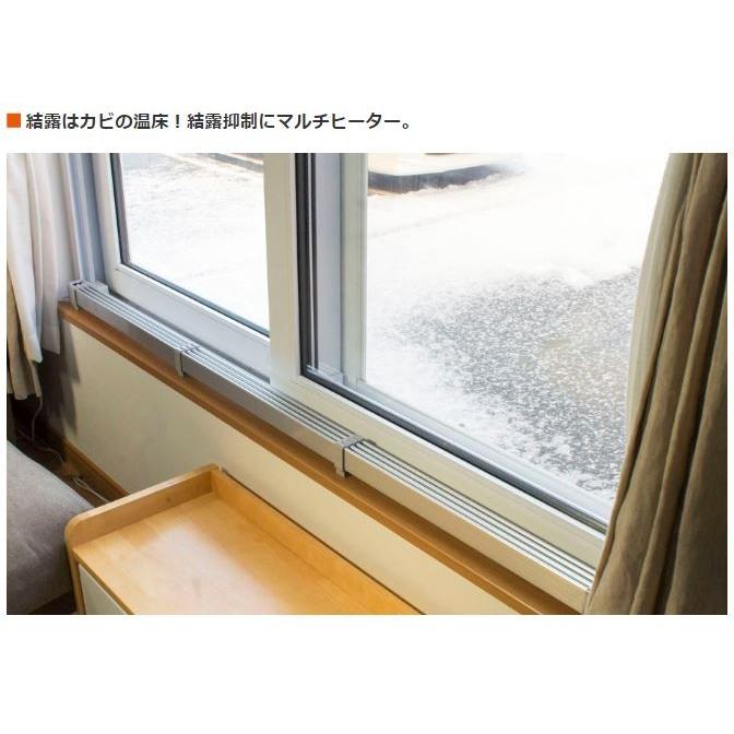 ナカガワ工業 マルチヒーター 60cm 窓ヒーター ZZ-NM600 窓 結露防止