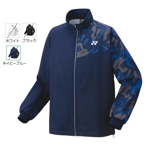 YONEX（ヨネックス） ユニ裏地付ウィンドウォーマーシャツ 70093
