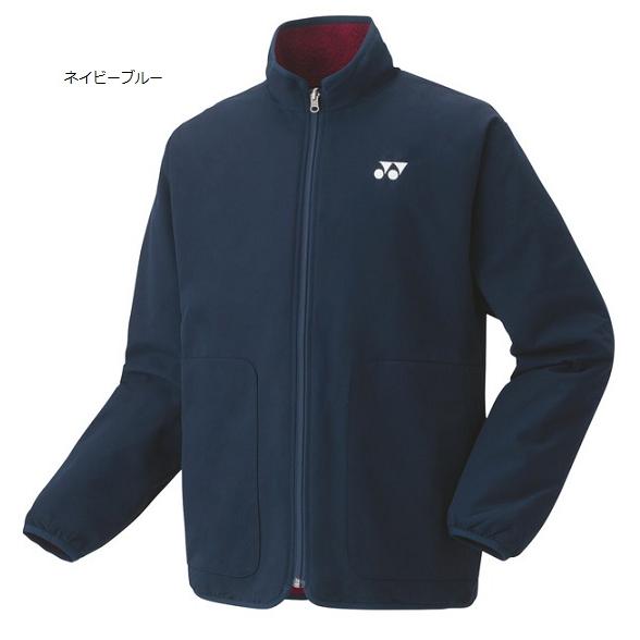 YONEX（ヨネックス） ユニ ボアリバーシブルジャケット 90080 : マツダ