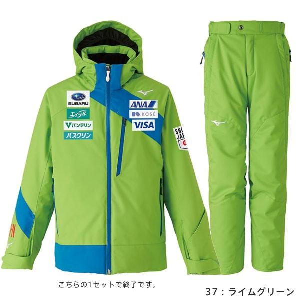 MIZUNO（ミズノ） ミズノスキーウェア上下セット ジュニア用 Z2ME9910