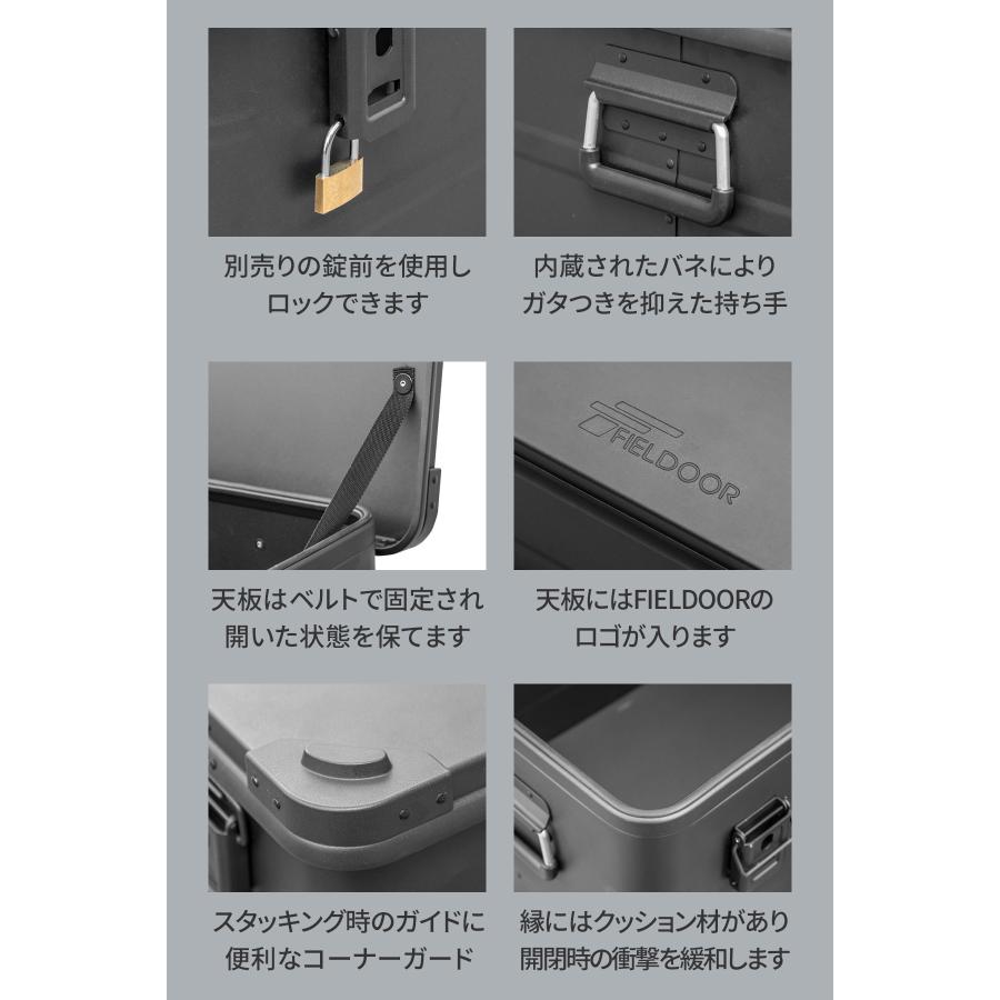 FIELDOOR（フィールドア） アルミ コンテナボックス 蓋付き マット