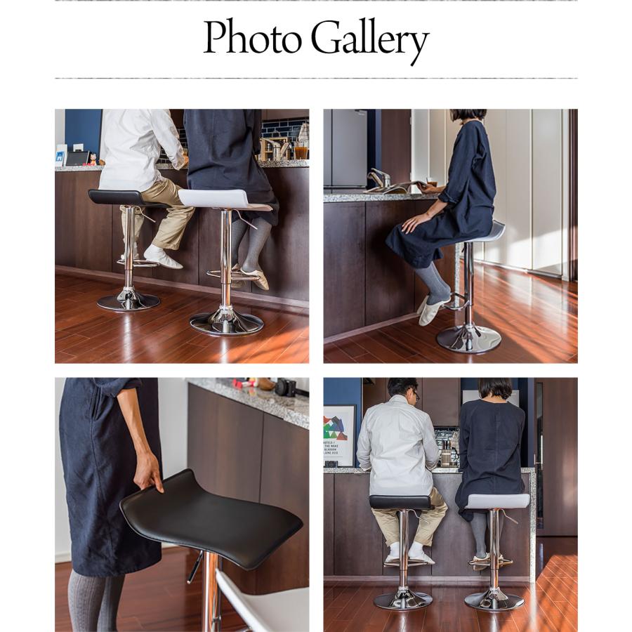 カウンターチェア バーチェア 昇降 2脚セット 360度回転 高さ調整 座面