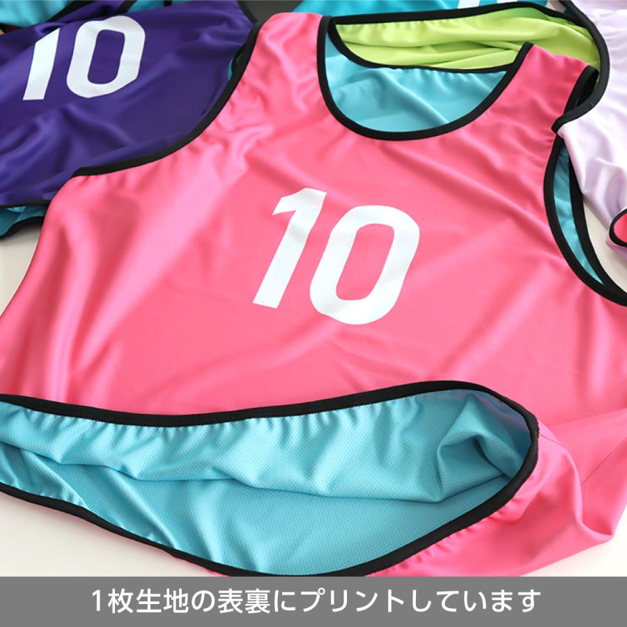 1位受賞】 【1枚から製作可能】リバーシブルビブス 番号 ビブス キッズ