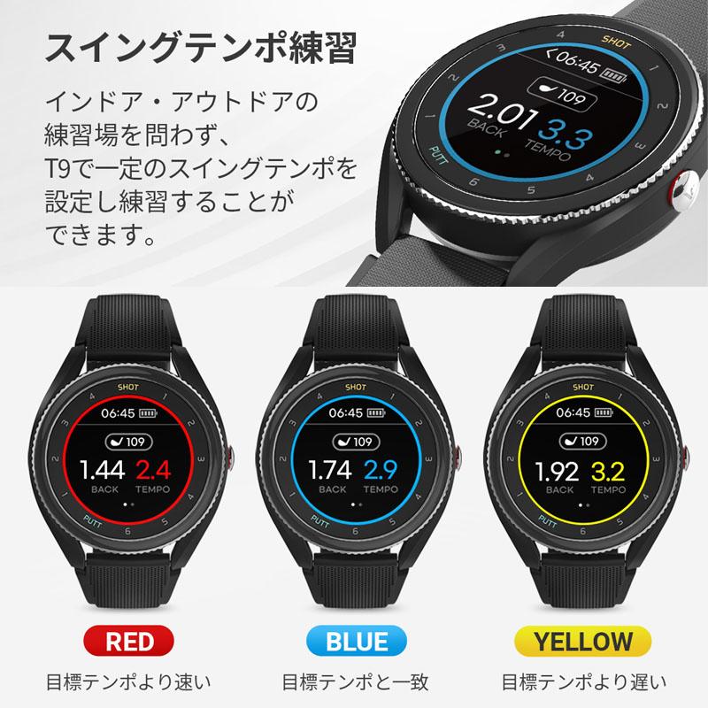 VOICE CADDIE（ボイスキャディ） T9 GPS ゴルフウォッチ 2022年モデル