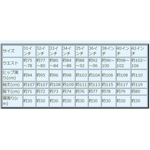 本革 レザーパンツ ブーツイン バンクセンサー付 バッファローレザー