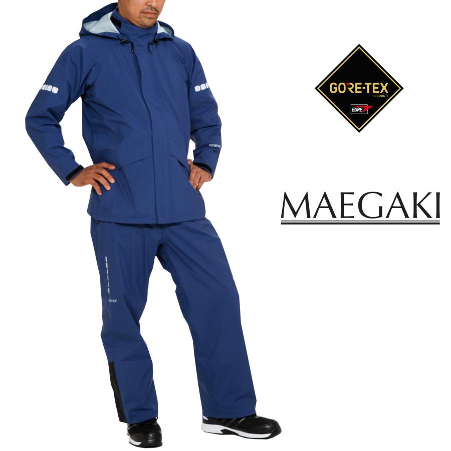 MAEGAKI MAEGAKI AP2500 レインマイスター ゴアテックス プロ仕様 作業