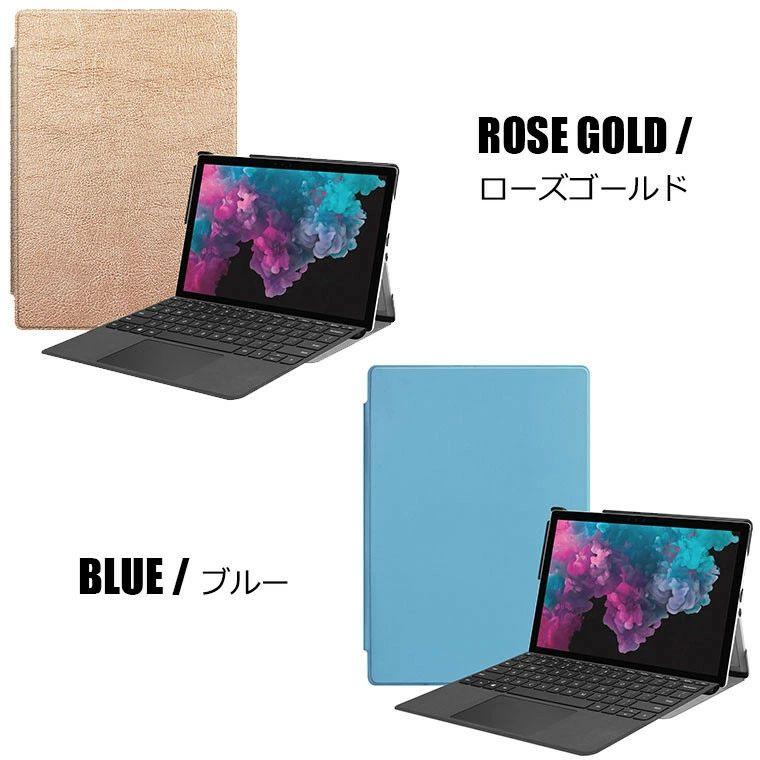 Microsoft Surface Pro 7 ケース マイクロソフト サーフェス プロ7