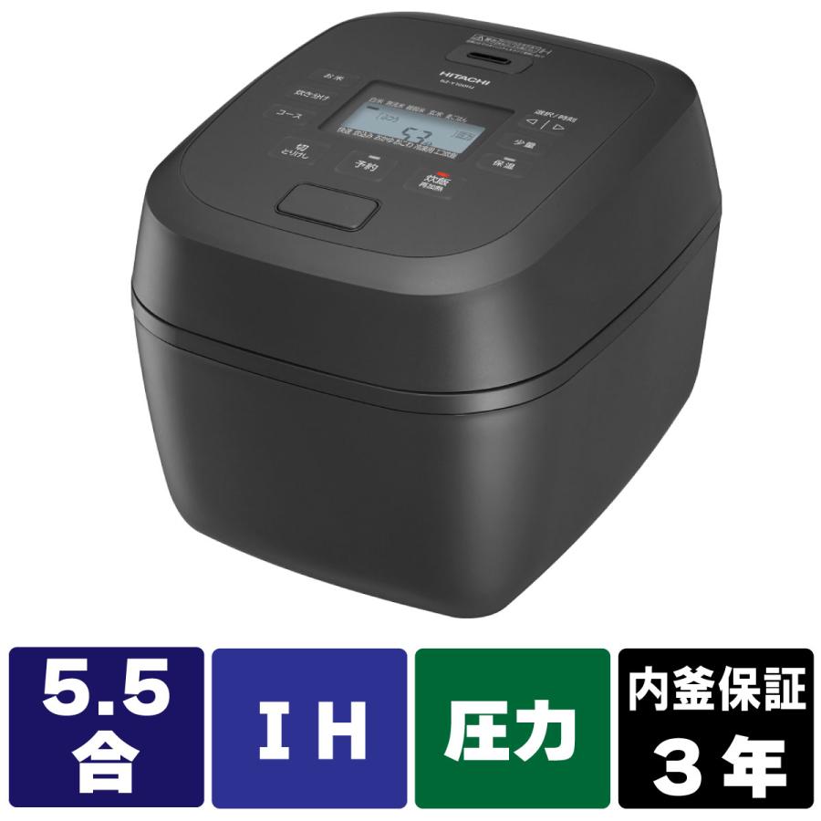 日立（HITACHI） RZ-Y100HJ-H IH炊飯器 5.5合炊き 圧力IH 黒厚鉄釜