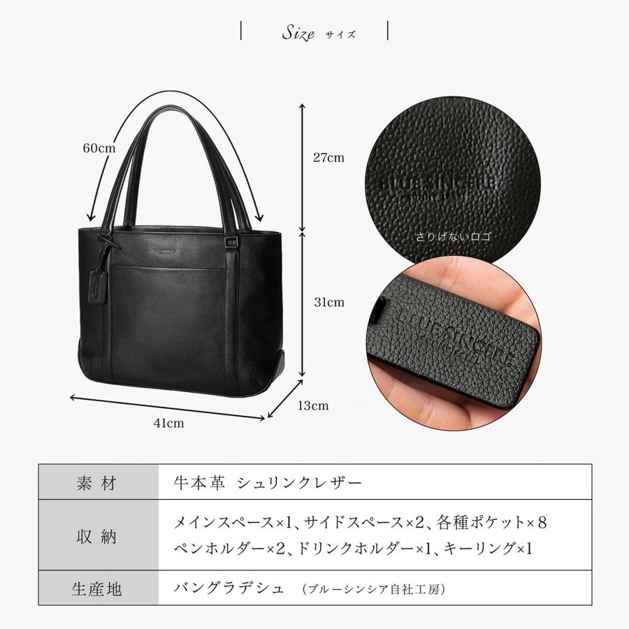 BLUE SINCERE（ブルーシンシア） トートバッグ メンズ 本革 大きめ