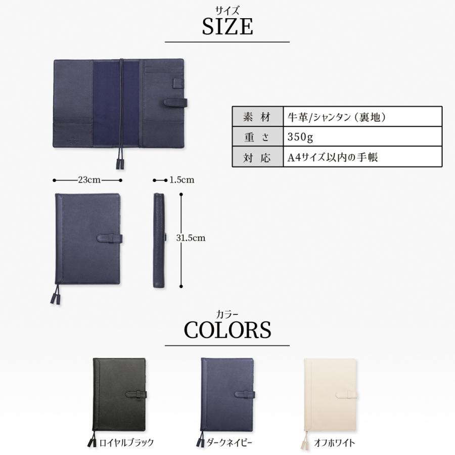 BLUE SINCERE（ブルーシンシア） ノートカバー A4 本革 手帳カバー