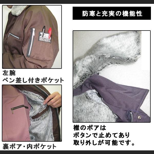 寅壱 寅一 パイロットジャンパー ドカジャン 2530-124 19.ダーク