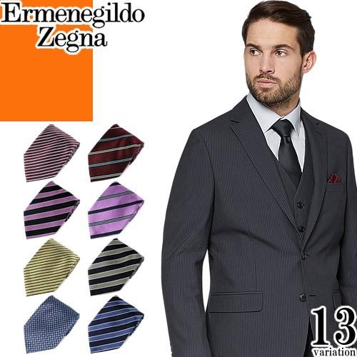 ZEGNA（ゼニア） エルメネジルド Ermenegildo Zegna ネクタイ ブランド