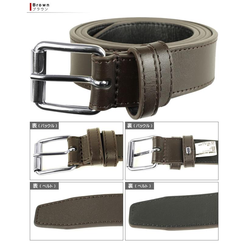 COMME des GARCONS（コムデギャルソン） ベルト レザーベルト