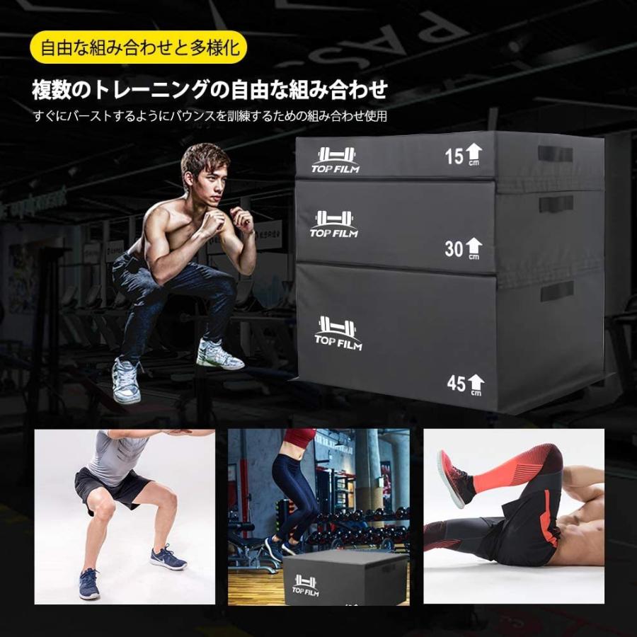 ソフトプライオボックス 15cm 3 in 1 ジャンプボックス ジャンプ台 筋