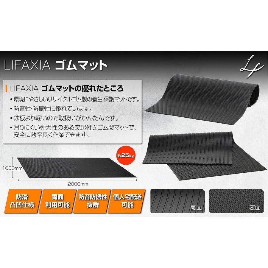 LIFAXIA ゴムマット 屋外 10mm 1m×2m 養生マット バイク ガレージ 駐