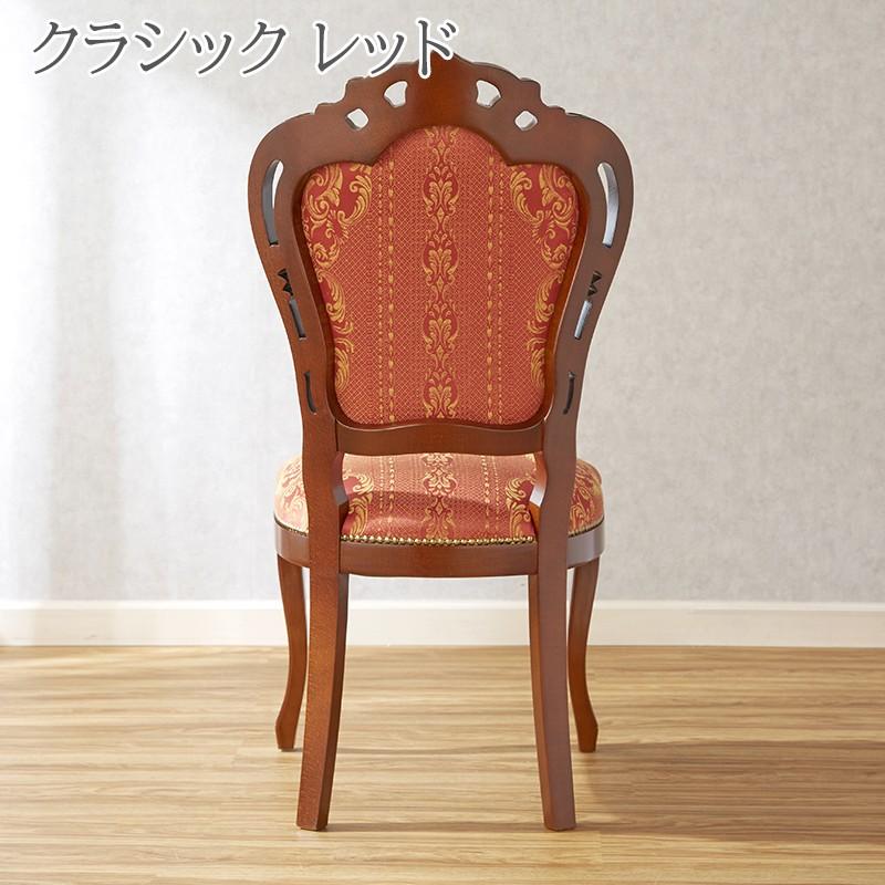 イタリア製 ダイニングチェア 幅51cm/椅子 チェア イタリア家具 高級