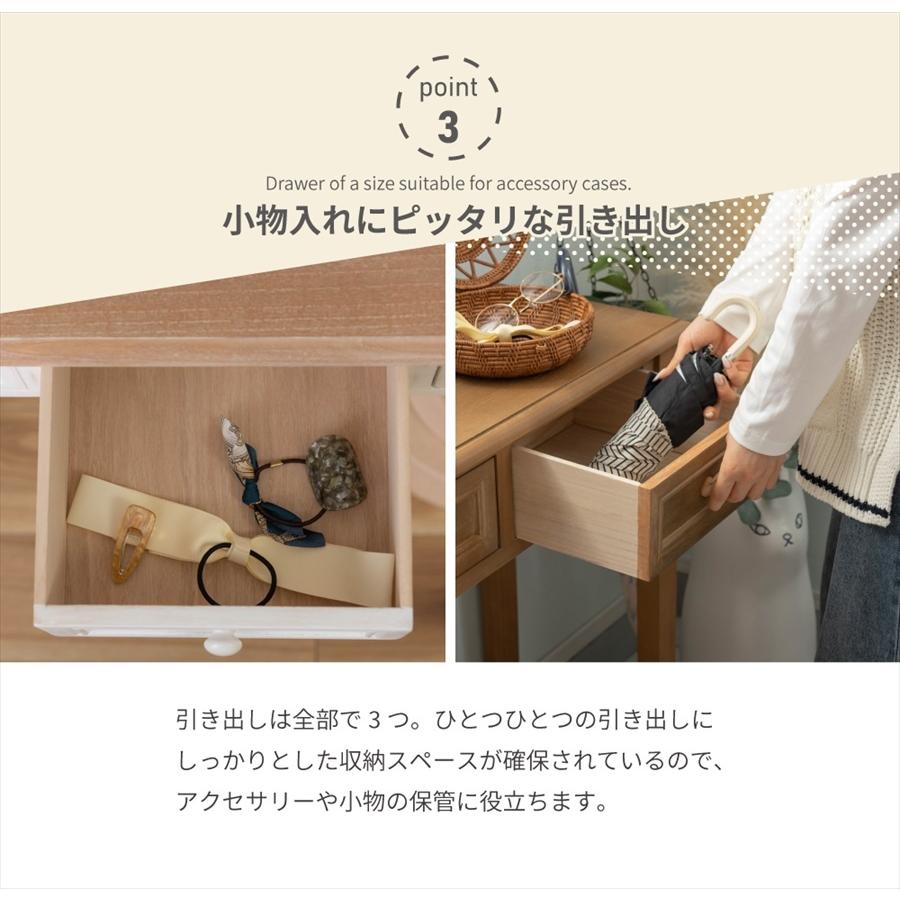 東谷 コンソールテーブル スリム コンソール 玄関テーブル 幅100