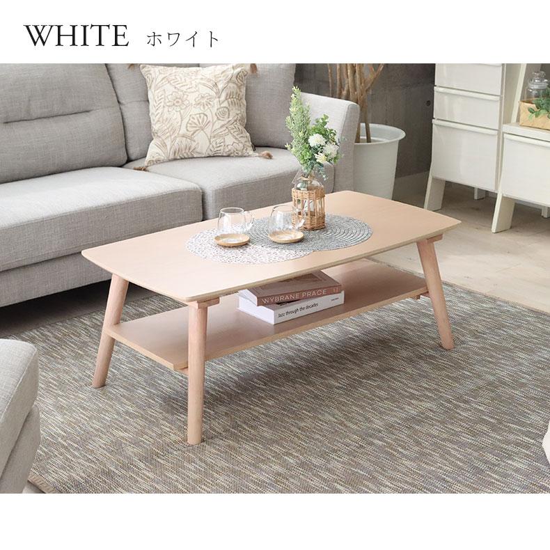 マナベインテリアハーツ ローテーブル おしゃれ テーブル 机 収納付き