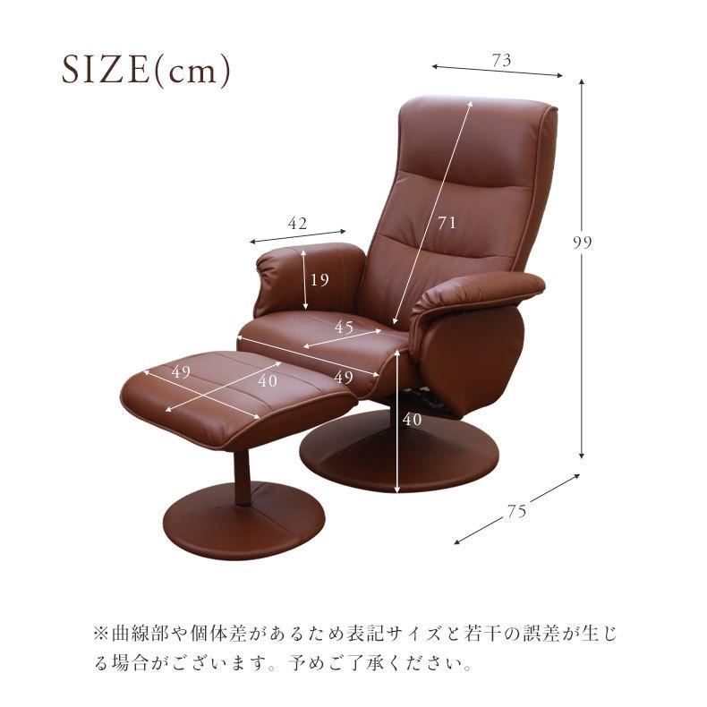 マナベインテリアハーツ リクライニングソファ リクライニングソファー