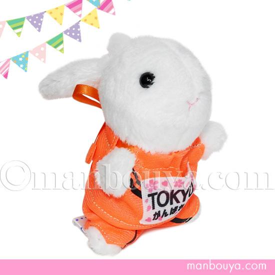 うさぎ ぬいぐるみ 服 セット みんなでスポーツ A-SHOW リトルビーンズ