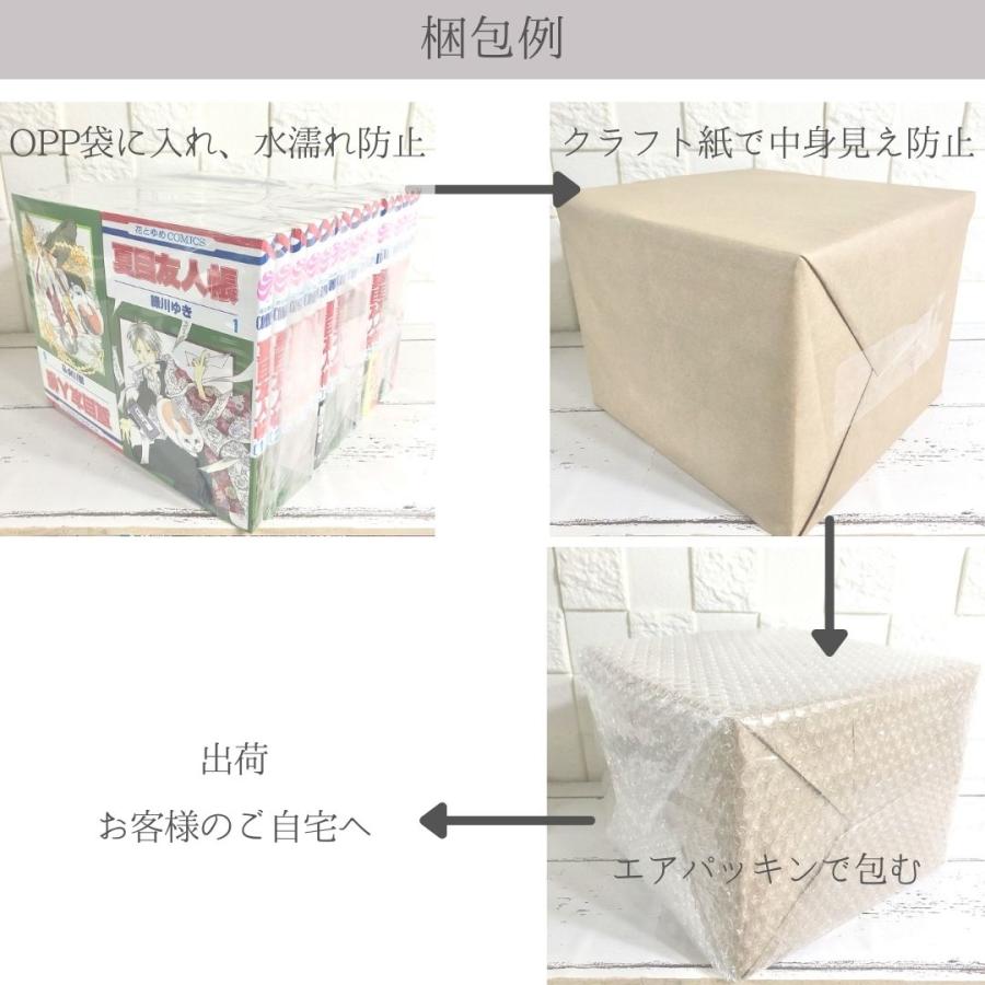 夏目友人帳 全巻セット 1〜32巻 商品写真掲載 中古 送料無料 翌日発送