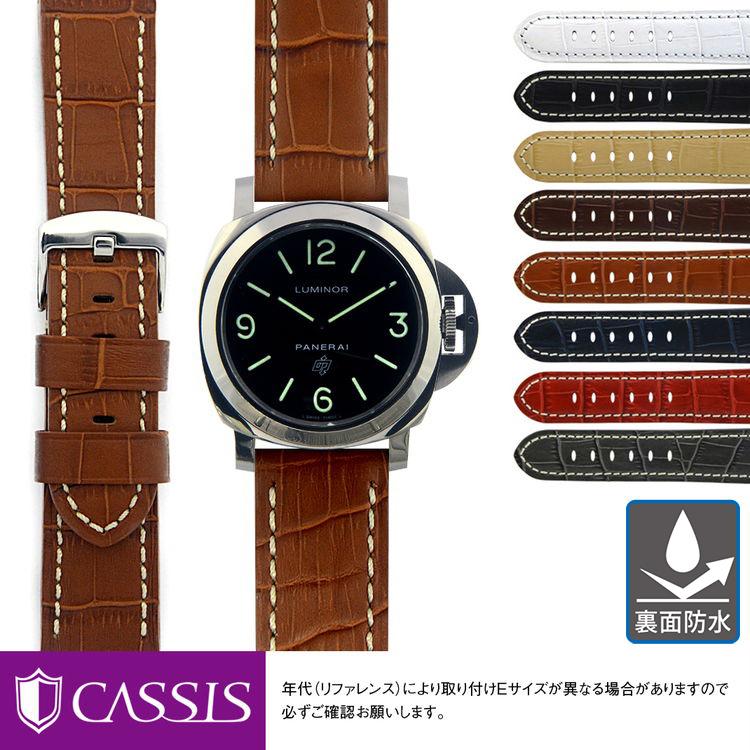 CASSIS（カシス） パネライ ルミノール 用 裏面防水 PANERAI Luminor