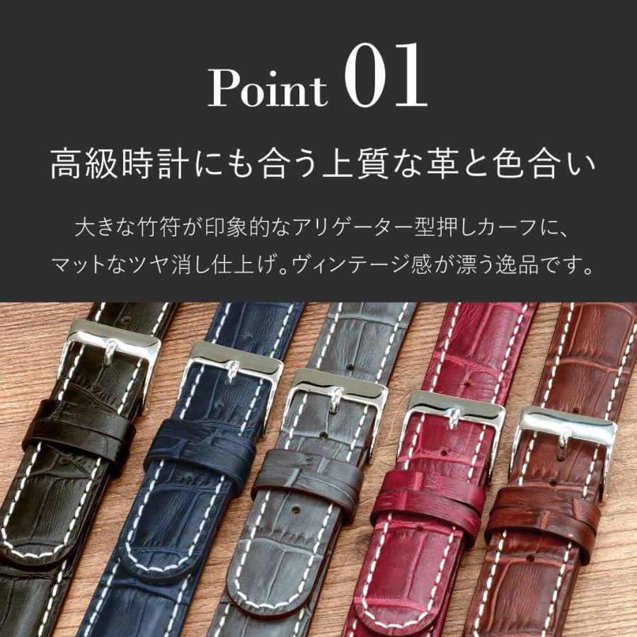 CASSIS（カシス） 腕時計ベルト バンド カーフレザー 本革 クロコ型