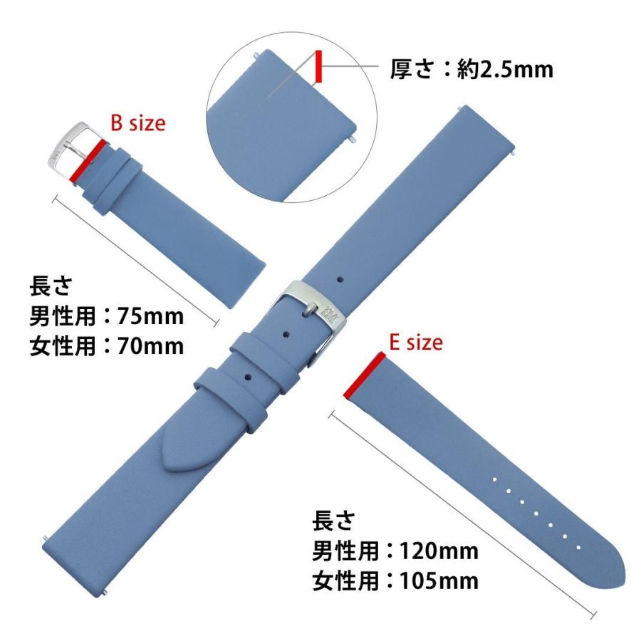 MORELLATO（モレラート） シチズン クロスシー用 CITIZEN xC に