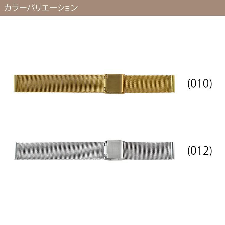 CASSIS（カシス） ロゼモン 用 Rosemont にぴったりの MESH SLIDE 時計