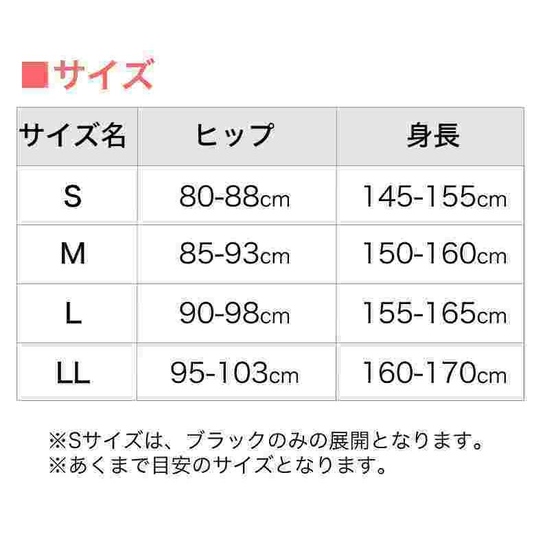 LALA Grant Drainage ドレナージュ ストッキング ヌードベージュ M 新
