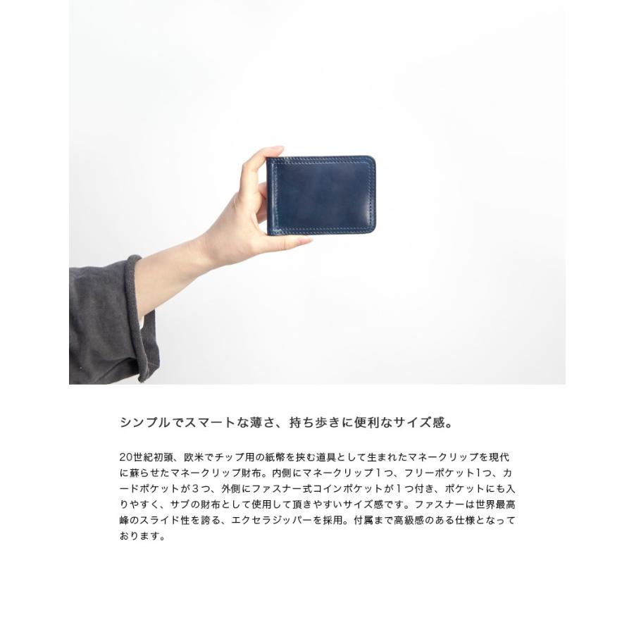 vasco（ヴァスコ） クラシック VASCO CLASSIC シェルコードバン