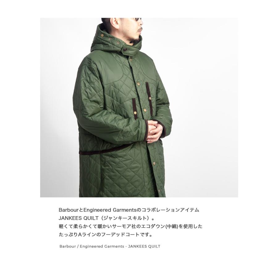 Barbour（バブアー） エンジニアードガーメンツ ENGINEERED GARMENTS