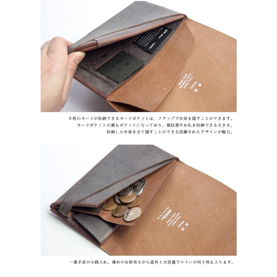 所作 shosa 長財布 ロングウォレット 本革 レザー ブライドルレザー