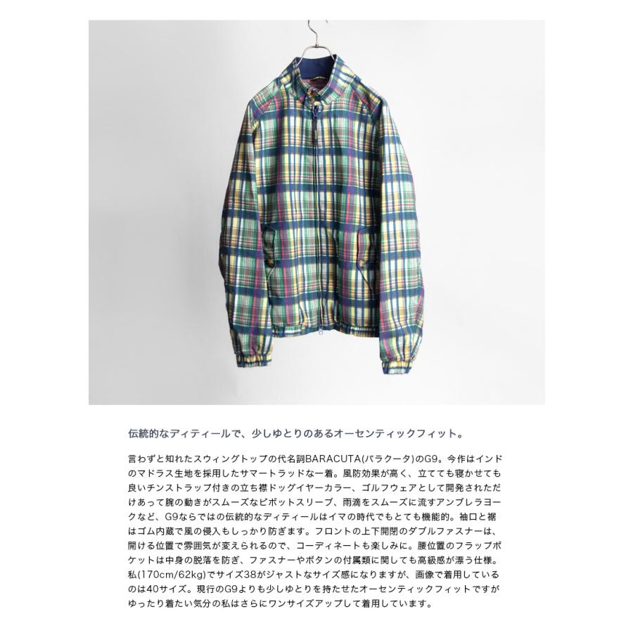 BARACUTA（バラクータ） 【セール価格】 BARACUTA G9 マドラスチェック