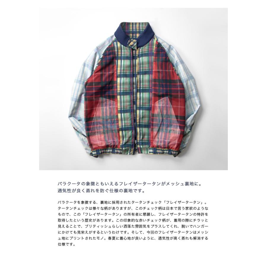 BARACUTA（バラクータ） 【セール価格】 BARACUTA G9 マドラスチェック
