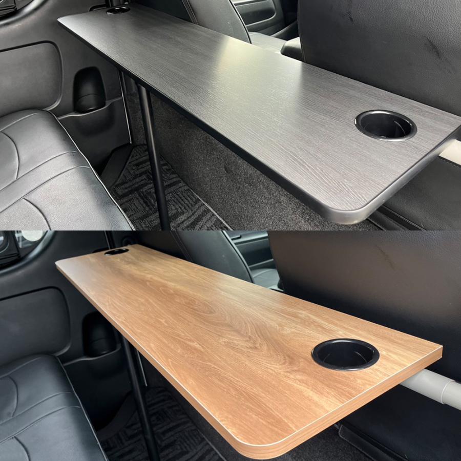 ハイエース200系 標準ボディ S-GL用 セカンドテーブル（収納タイプ